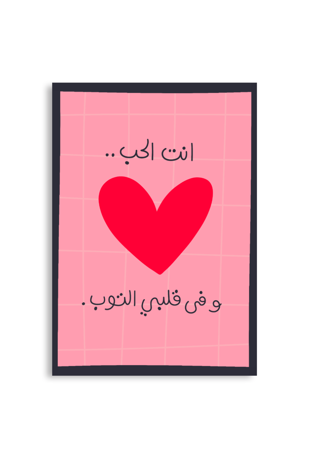 ENTA EL HOBB
