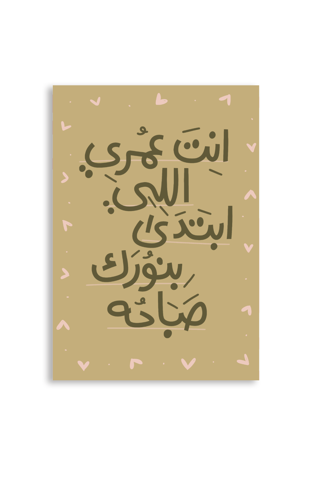 ENTA OMRI